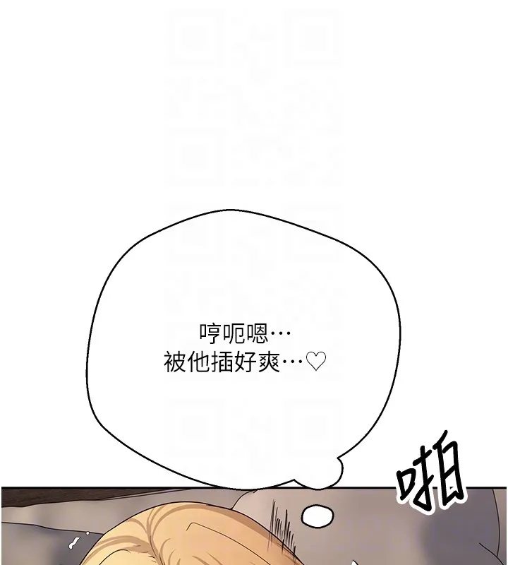 第64话-我果然和她最合拍 48