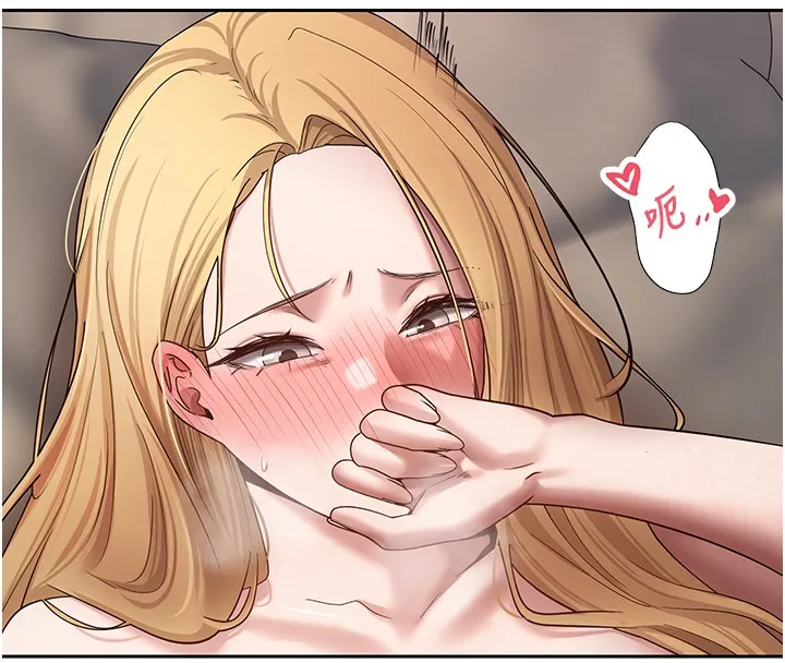 第64话-我果然和她最合拍 55