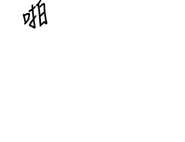 第64话-我果然和她最合拍 58