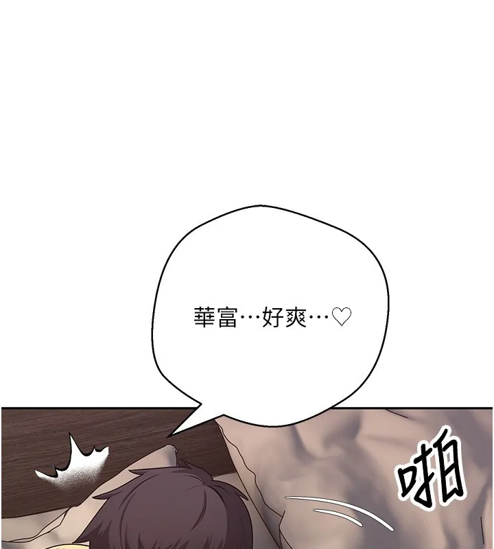 第64话-我果然和她最合拍 59