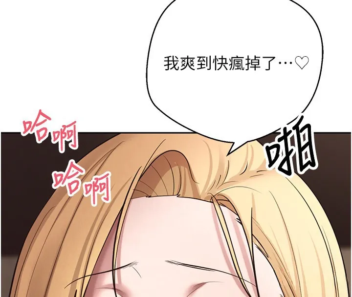 第64话-我果然和她最合拍 62