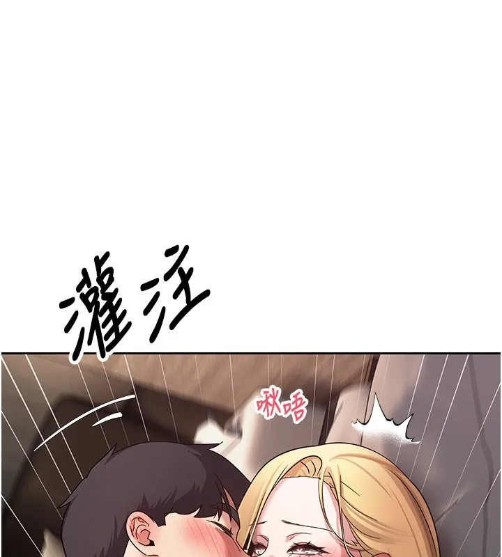 第64话-我果然和她最合拍 70