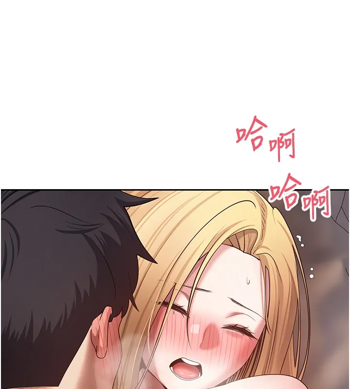 第64话-我果然和她最合拍 76