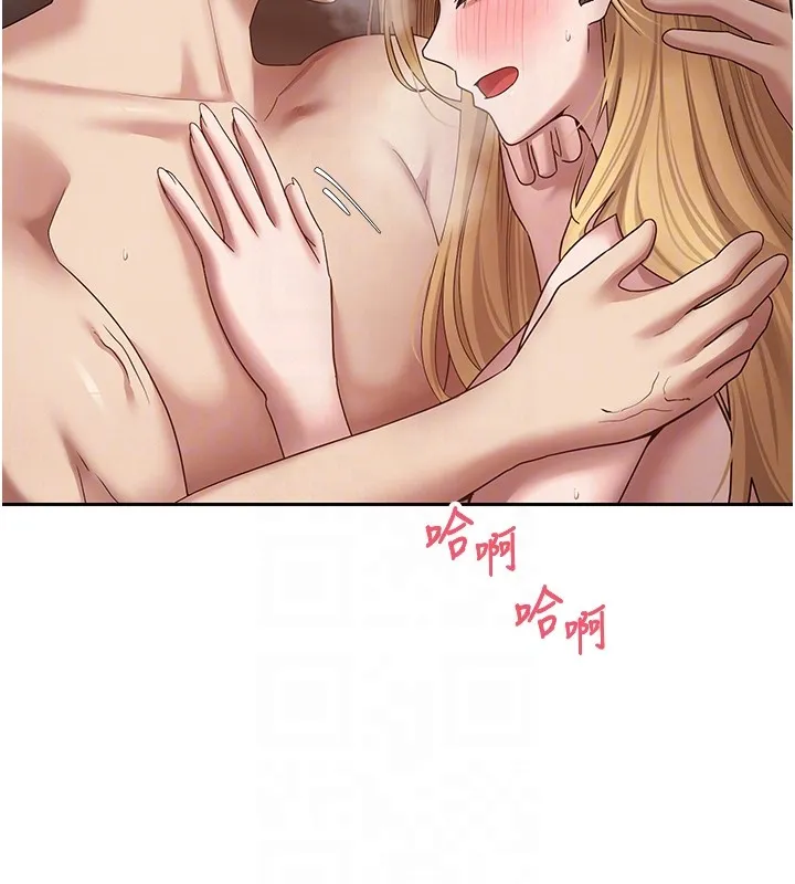 第64话-我果然和她最合拍 84