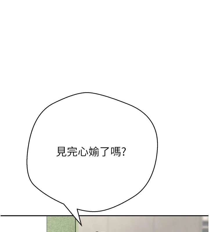第64话-我果然和她最合拍 93
