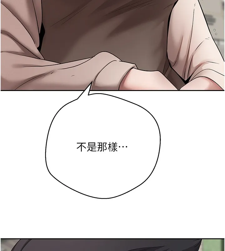 第64话-我果然和她最合拍 114