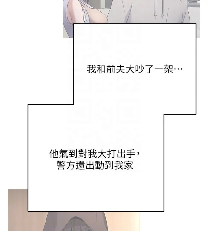 第64话-我果然和她最合拍 119