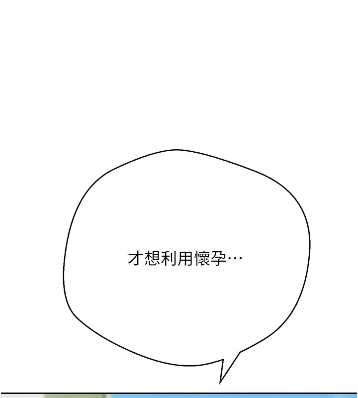 第64话-我果然和她最合拍 128