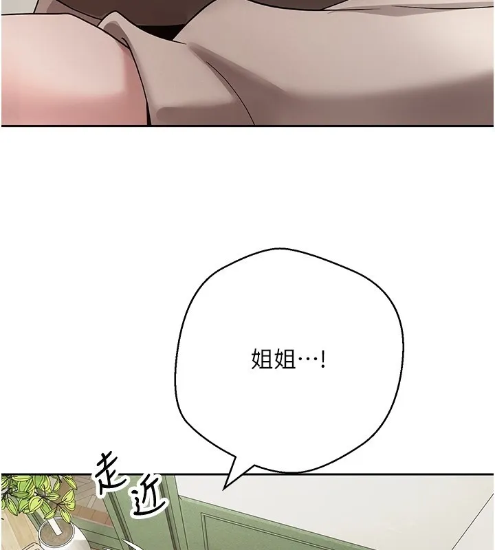 第64话-我果然和她最合拍 137