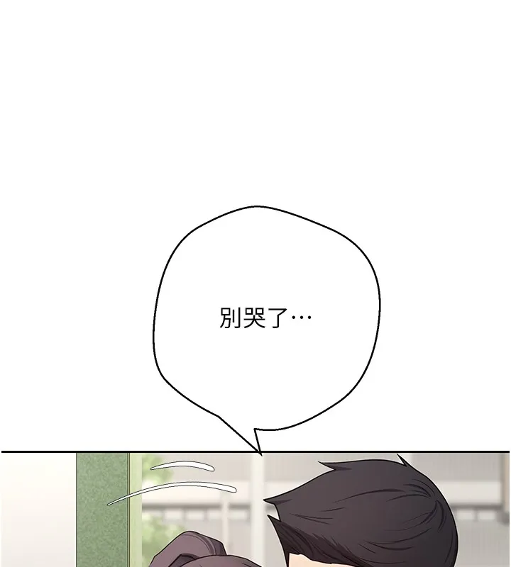 第64话-我果然和她最合拍 140