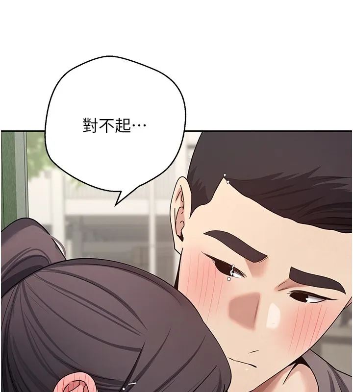 第64话-我果然和她最合拍 145