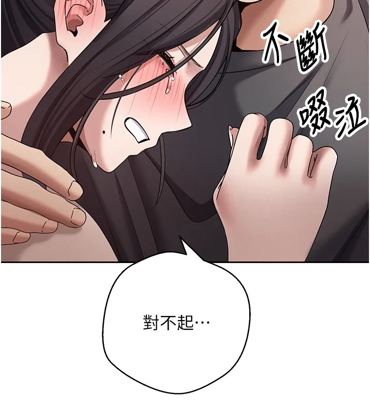 第64话-我果然和她最合拍 146