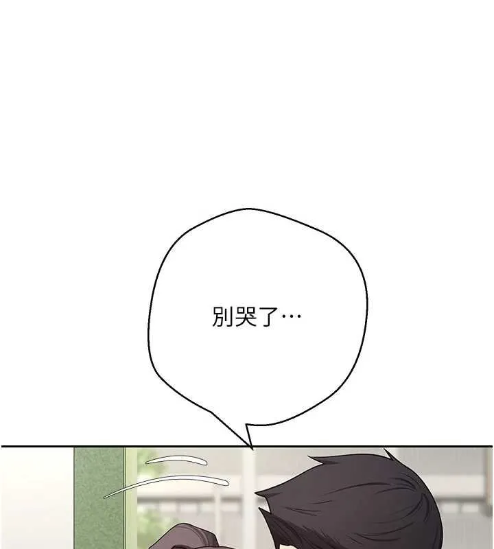 第65话-姐姐这身打扮太诱人了 1