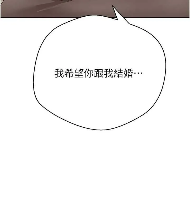 第65话-姐姐这身打扮太诱人了 5