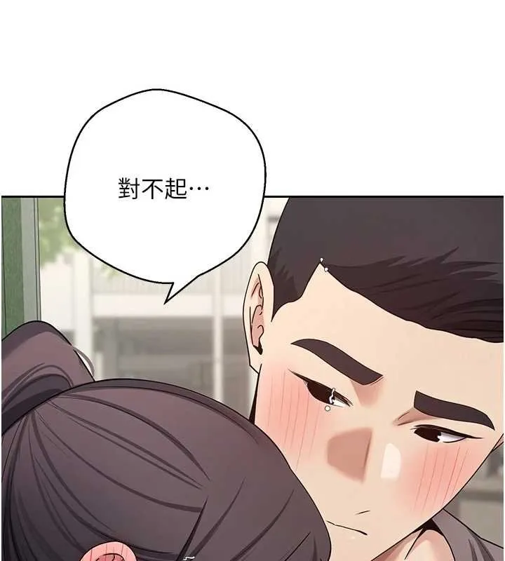 第65话-姐姐这身打扮太诱人了 6