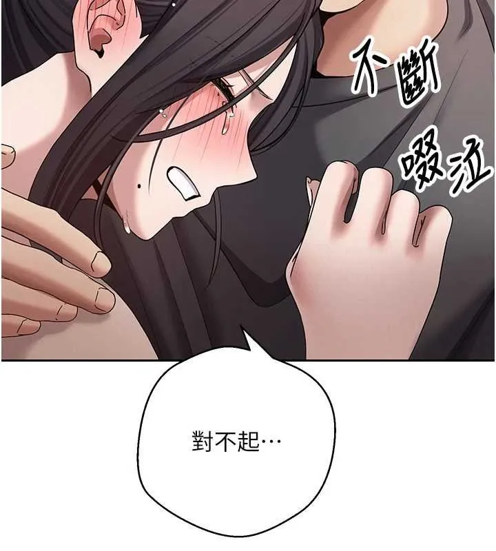 第65话-姐姐这身打扮太诱人了 7