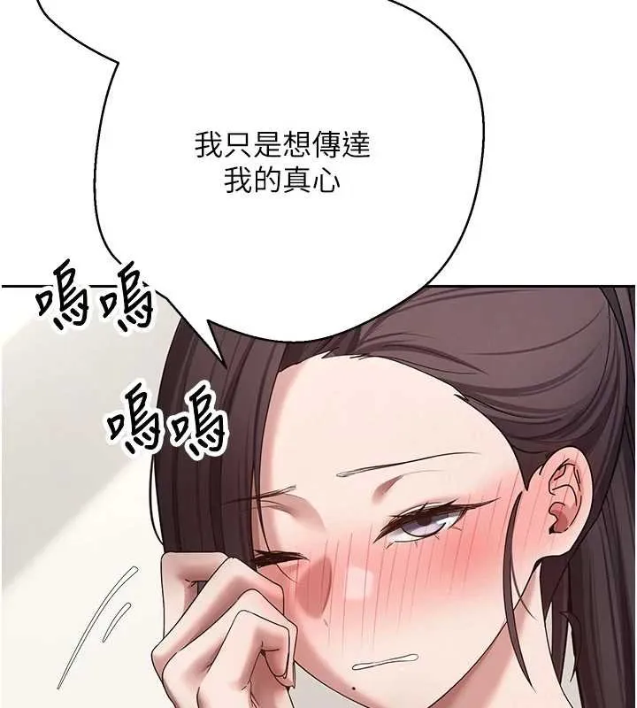 第65话-姐姐这身打扮太诱人了 9