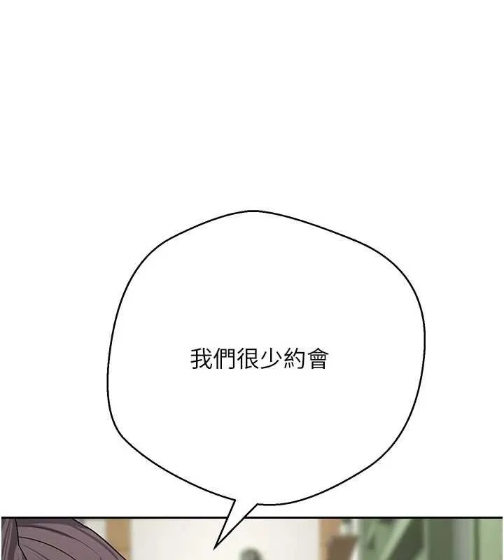 第65话-姐姐这身打扮太诱人了 13