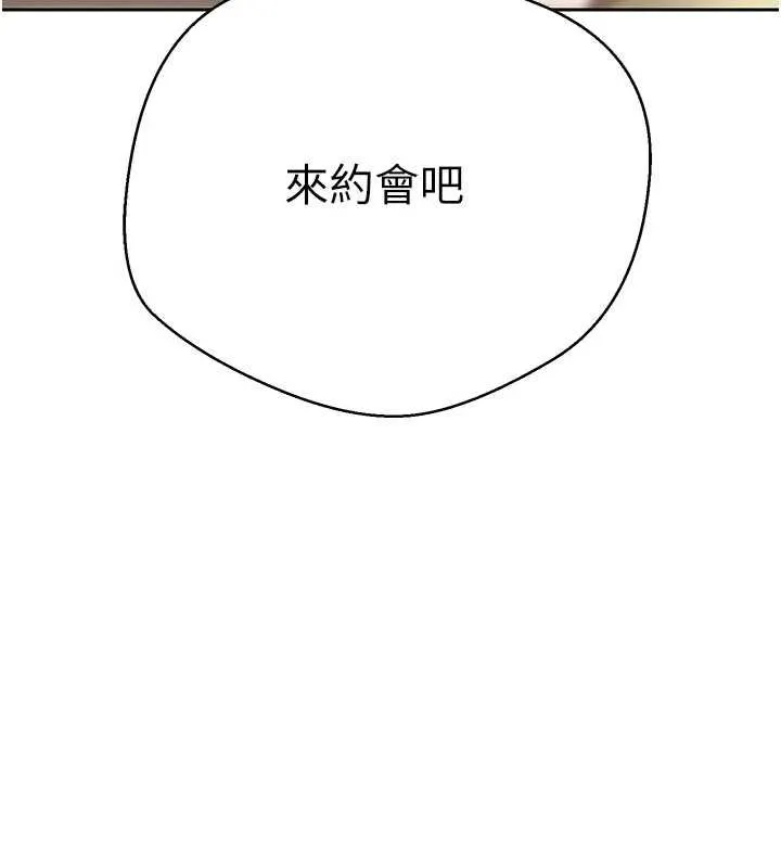 第65话-姐姐这身打扮太诱人了 17