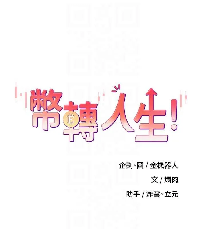 第65话-姐姐这身打扮太诱人了 19