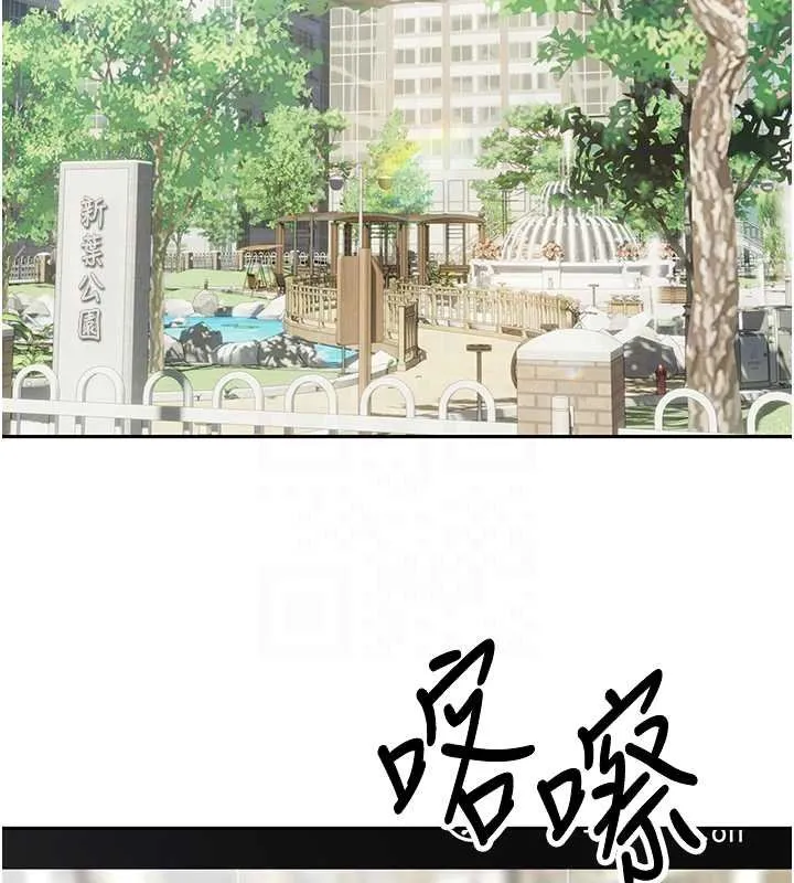 第65话-姐姐这身打扮太诱人了 21