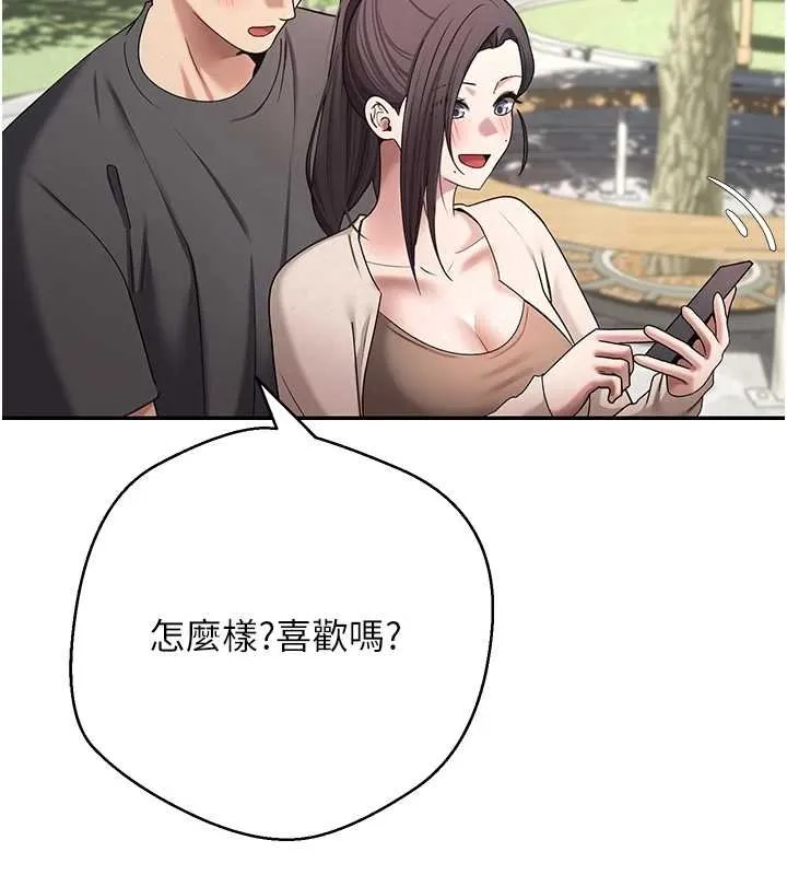 第65话-姐姐这身打扮太诱人了 29