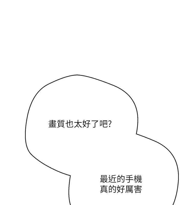 第65话-姐姐这身打扮太诱人了 31