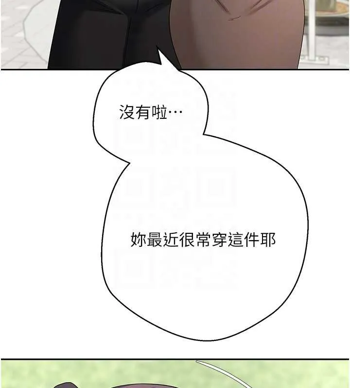 第65话-姐姐这身打扮太诱人了 37