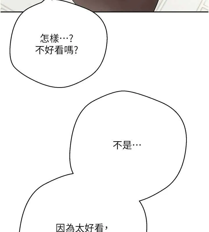 第65话-姐姐这身打扮太诱人了 40