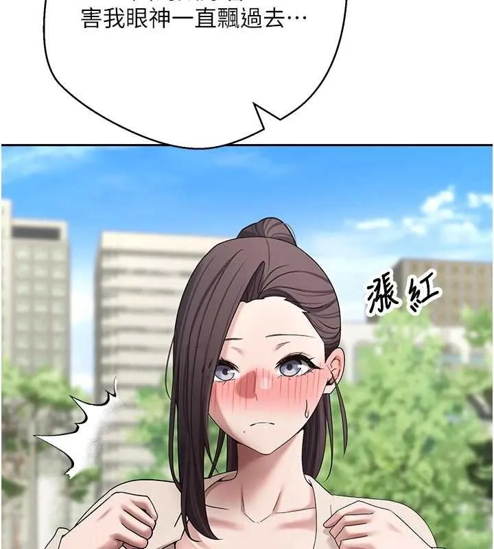 第65话-姐姐这身打扮太诱人了 41