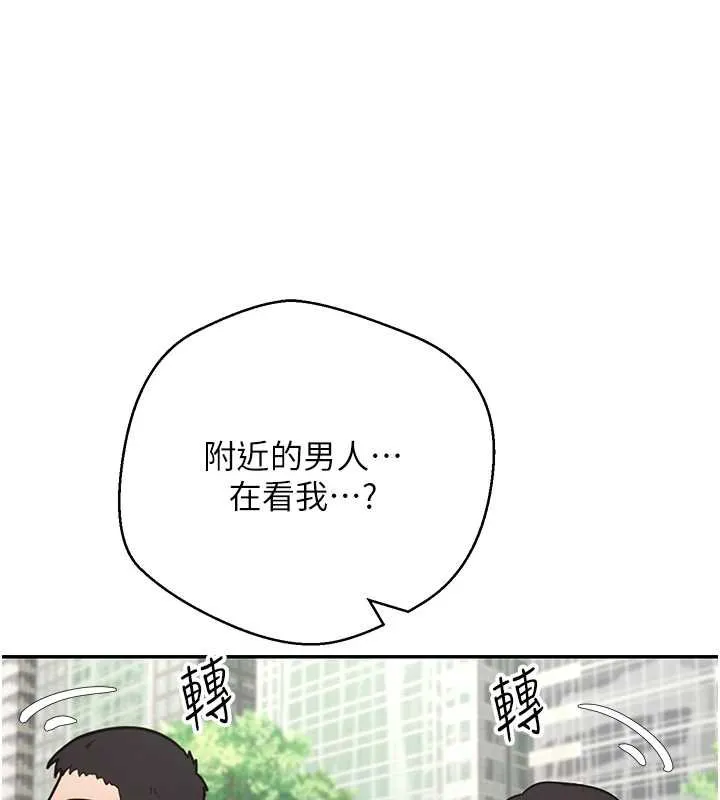 第65话-姐姐这身打扮太诱人了 44