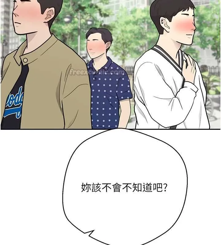 第65话-姐姐这身打扮太诱人了 45