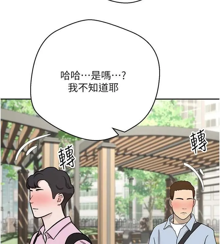 第65话-姐姐这身打扮太诱人了 46