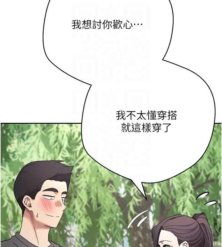 第65话-姐姐这身打扮太诱人了 48