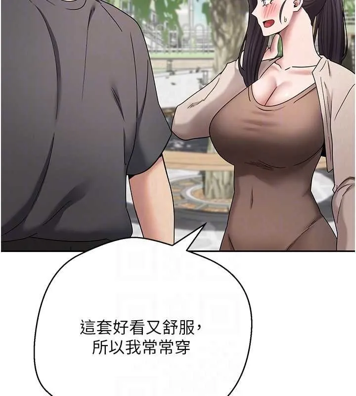 第65话-姐姐这身打扮太诱人了 49