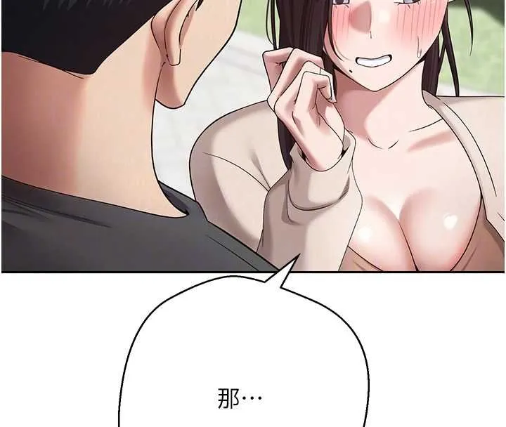 第65话-姐姐这身打扮太诱人了 51