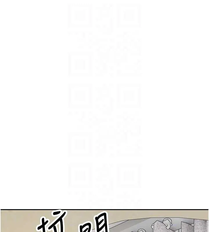 第65话-姐姐这身打扮太诱人了 62