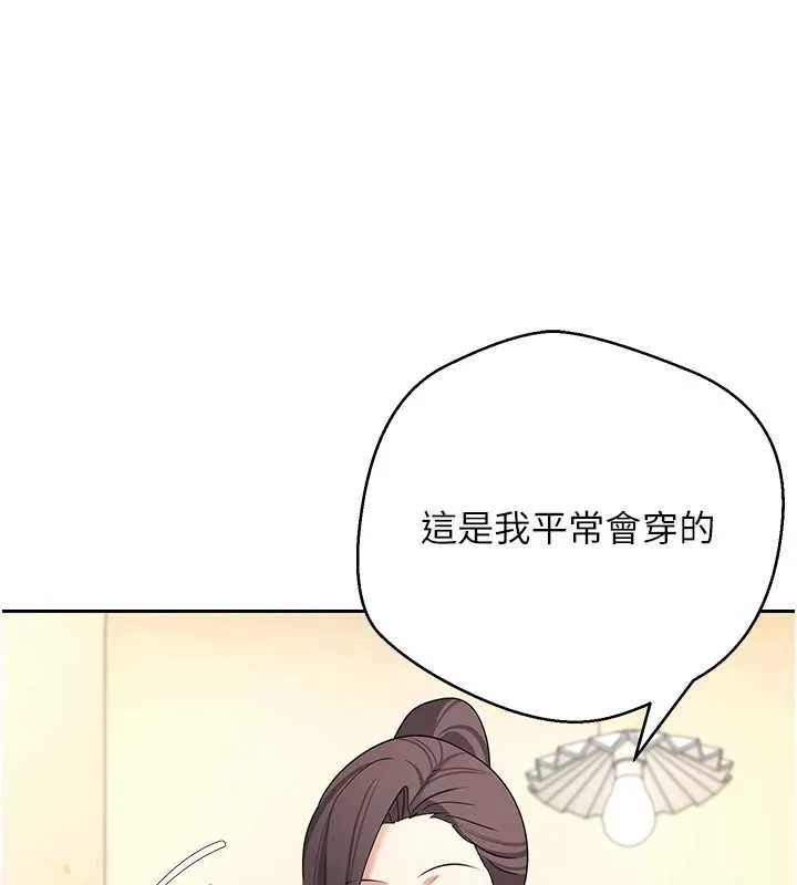 第65话-姐姐这身打扮太诱人了 64