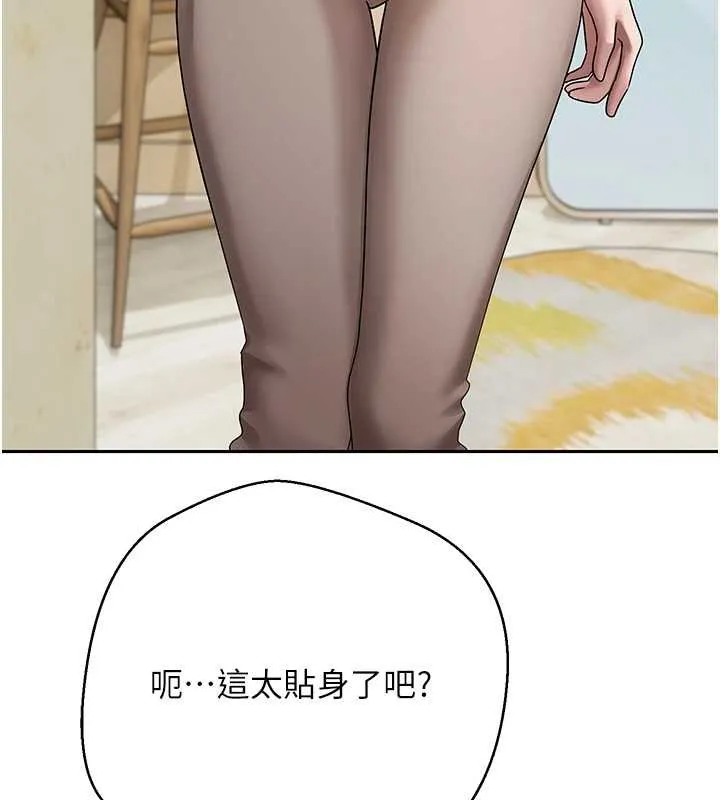 第65话-姐姐这身打扮太诱人了 66