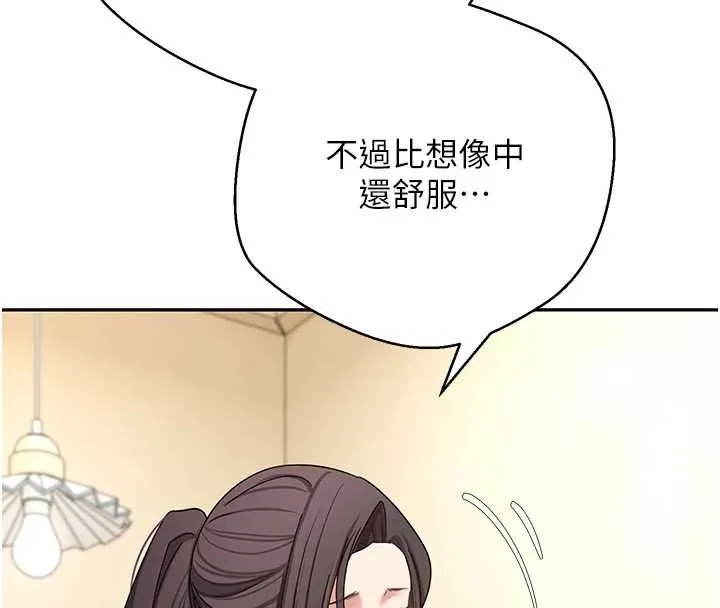 第65话-姐姐这身打扮太诱人了 67