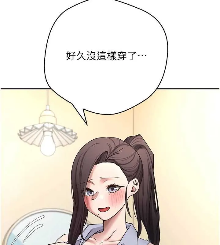 第65话-姐姐这身打扮太诱人了 70