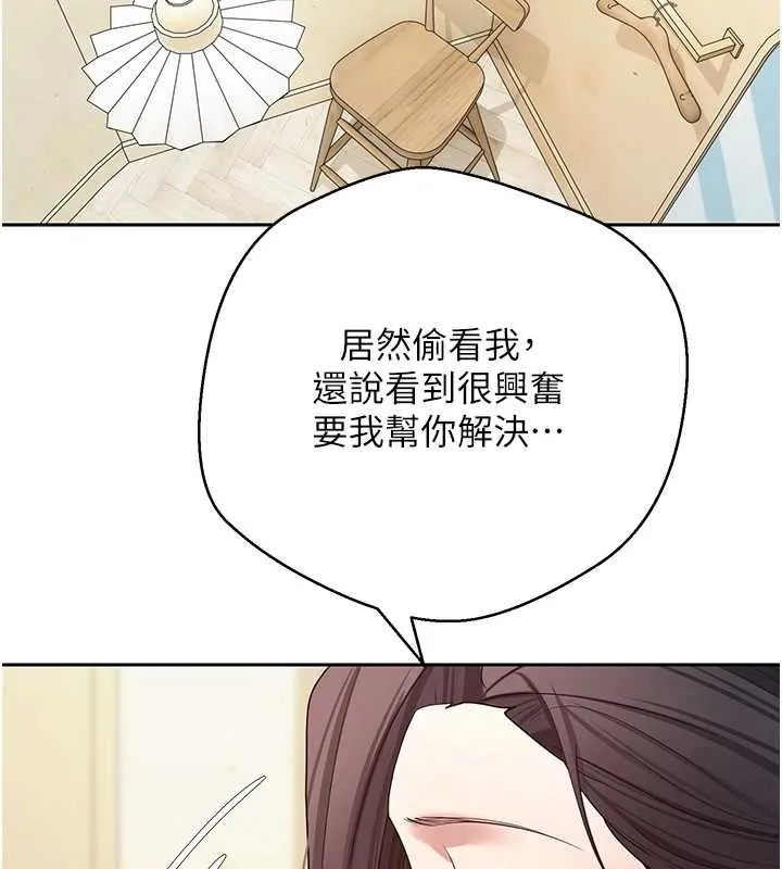 第65话-姐姐这身打扮太诱人了 94