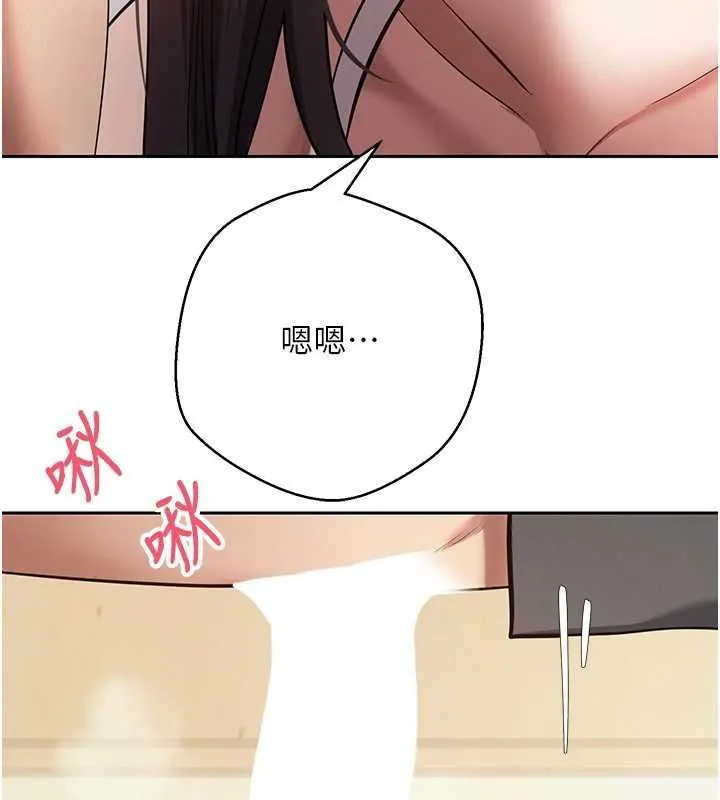 第65话-姐姐这身打扮太诱人了 107