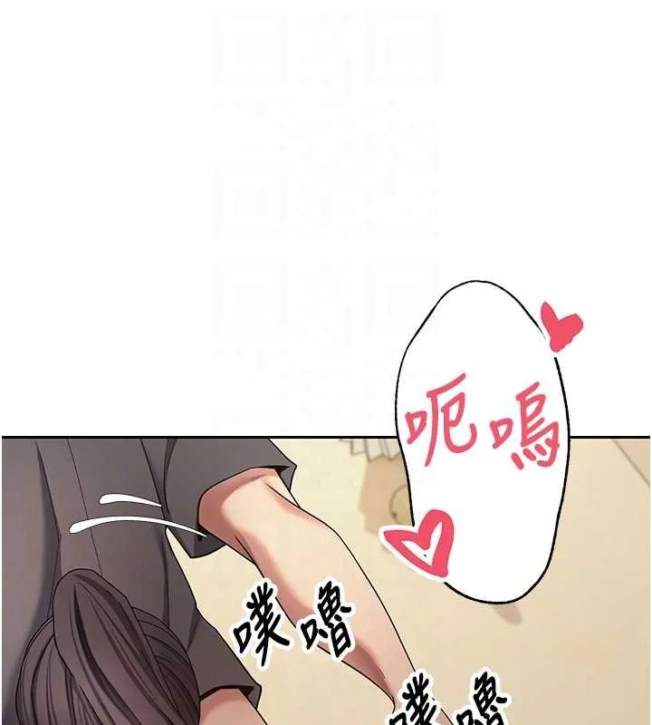 第65话-姐姐这身打扮太诱人了 110