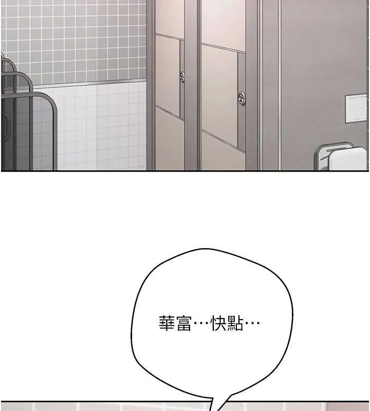 第65话-姐姐这身打扮太诱人了 126