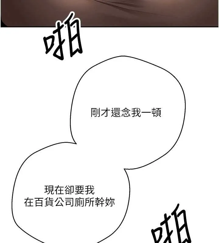 第65话-姐姐这身打扮太诱人了 136