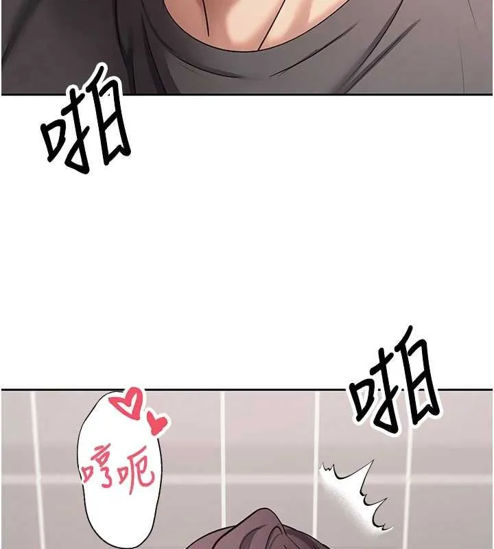 第65话-姐姐这身打扮太诱人了 138