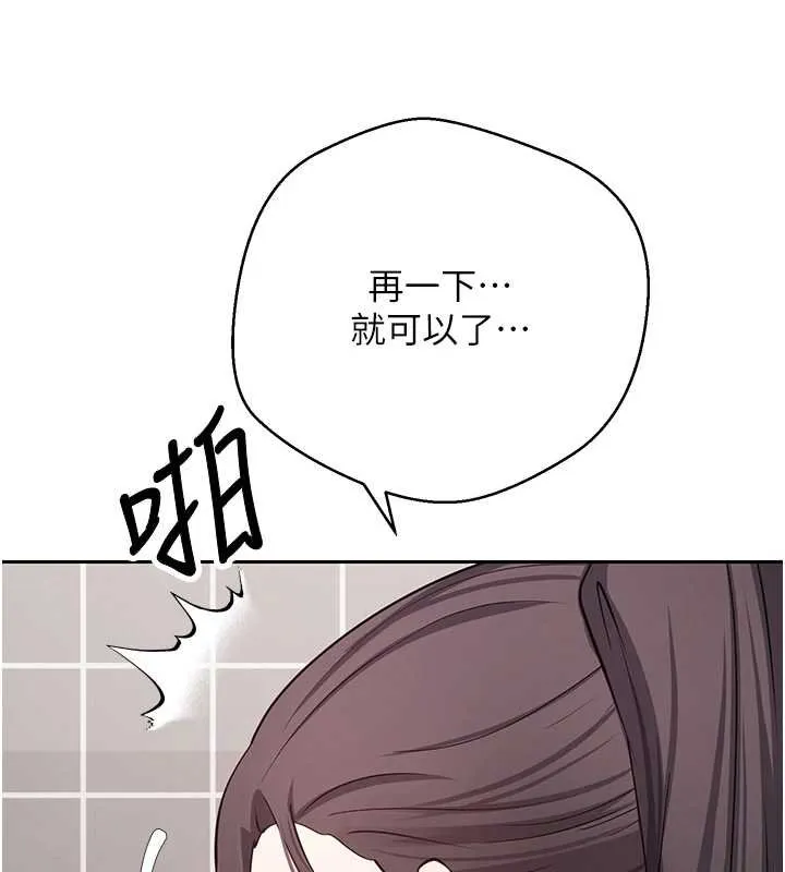 第65话-姐姐这身打扮太诱人了 143