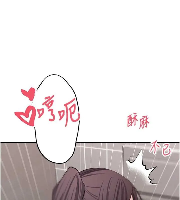 第65话-姐姐这身打扮太诱人了 146