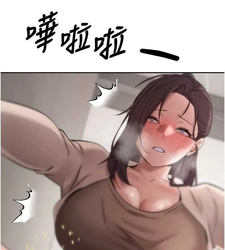 第65话-姐姐这身打扮太诱人了 152